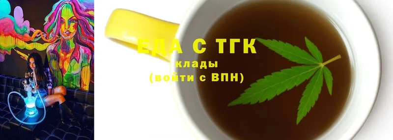 гидра вход  сколько стоит  Биробиджан  Cannafood конопля 